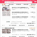 /photo/895783/玩具/玩具 (8)_1_9_small.jpg